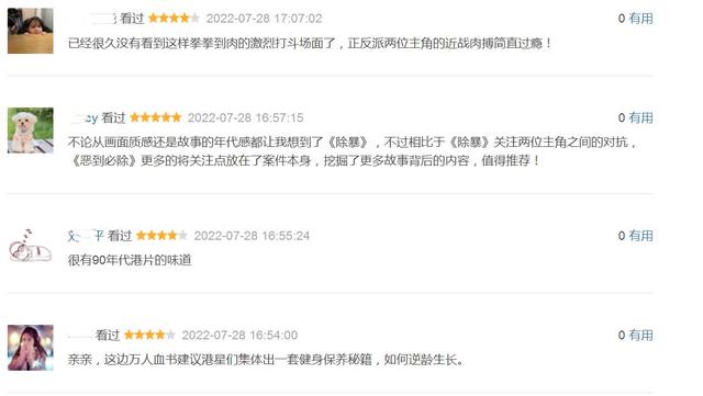 邹兆龙|播出2小时，拿下飙升榜第1，邹兆龙这部新片将会火遍全国