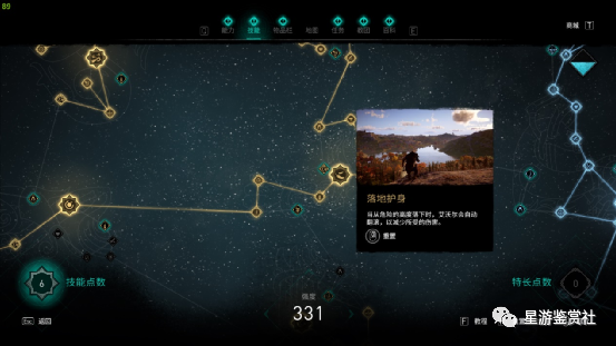 传奇|《刺客信条: 英灵殿》全收集及通关的技巧和逃课攻略巧