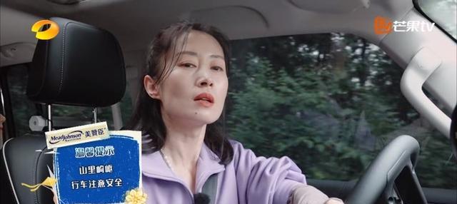 沙溢|芒果要步浙江卫视后尘吗?为收视折磨嘉宾,沙溢刘敏涛都遇到危险