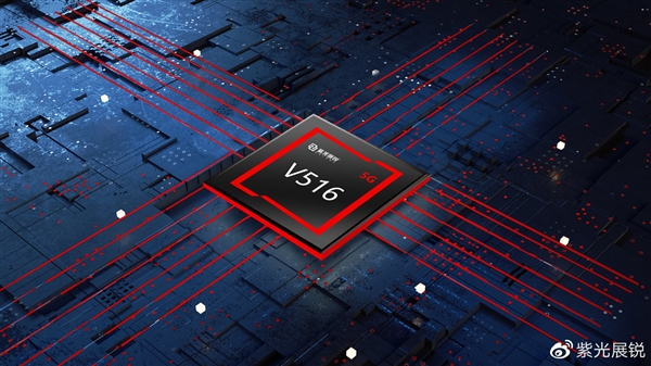 5G|重磅!紫光展锐推全球首个5G R16物平台:5G可靠性99.99%
