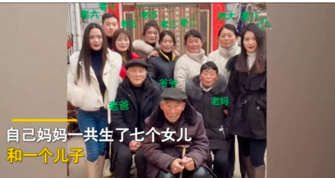 河南安阳,一名男子生了七个女儿,而一度被村里人嘲笑,这让男子感到很是无奈