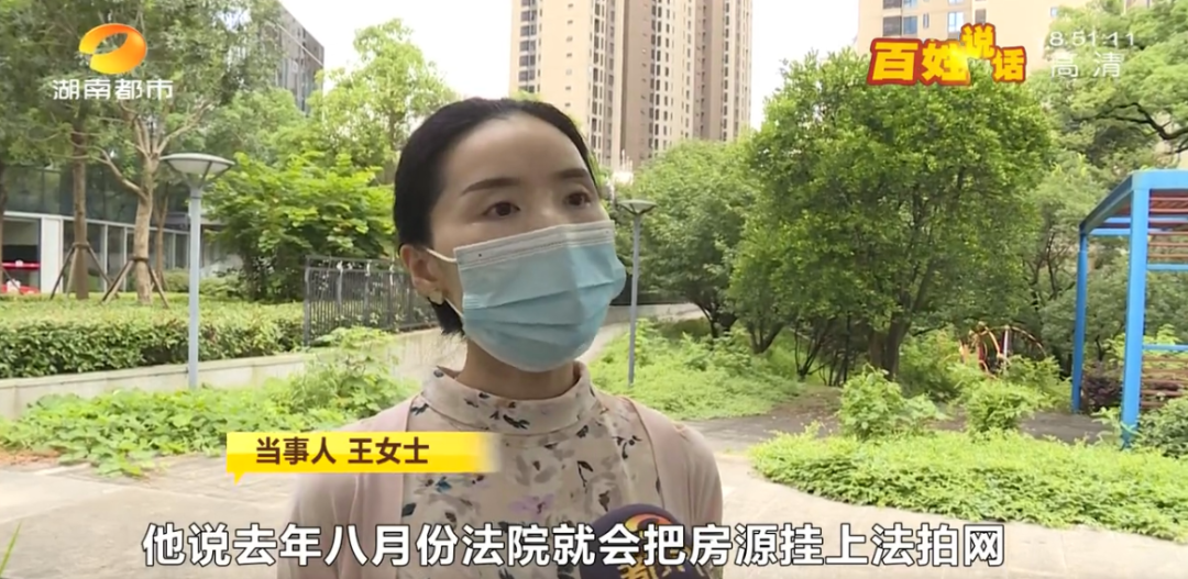 太原|交19万买法拍房,却只换来61次欺骗?