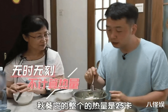 杜海涛 杜海涛瘦了30斤后首录节目，法令纹抬头纹明显，网友直言像丁老头