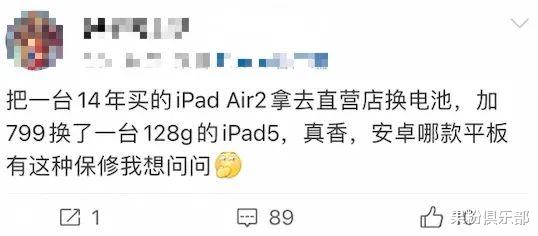 苹果|苹果突然宣布，这两款机型被彻底淘汰