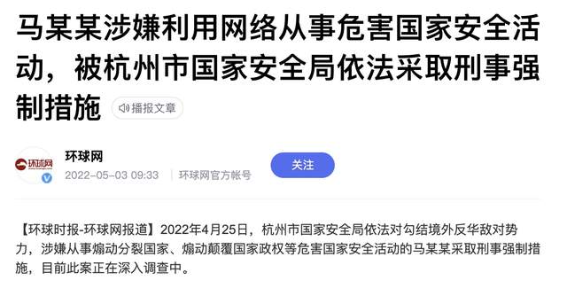 |从马某到马云，为什么我们要支持阿里巴巴？