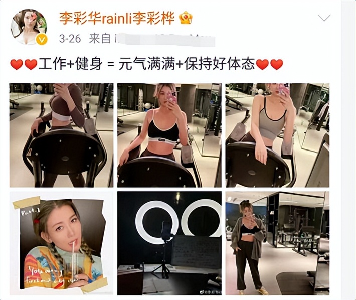 李彩桦|李彩桦街边玩滑板太酷，穿热裤秀一双筷子腿，身上一个包包超12万