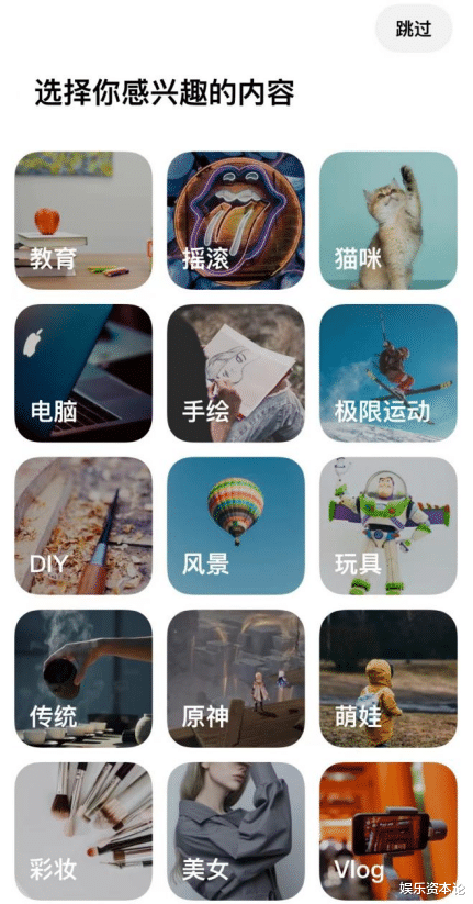 抖音|可颂“进化史”：做抖音的算法规则，在这里要“反着来”