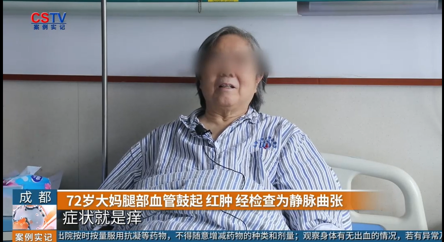 长寿|案例实记 | 七旬老太病急乱投医,寻寻觅觅后终于看见治愈曙光……