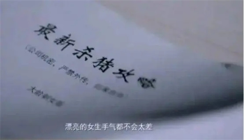 福建300多人惨遭骗财,却几乎无人报警,骗子真乃心理学大师 案件