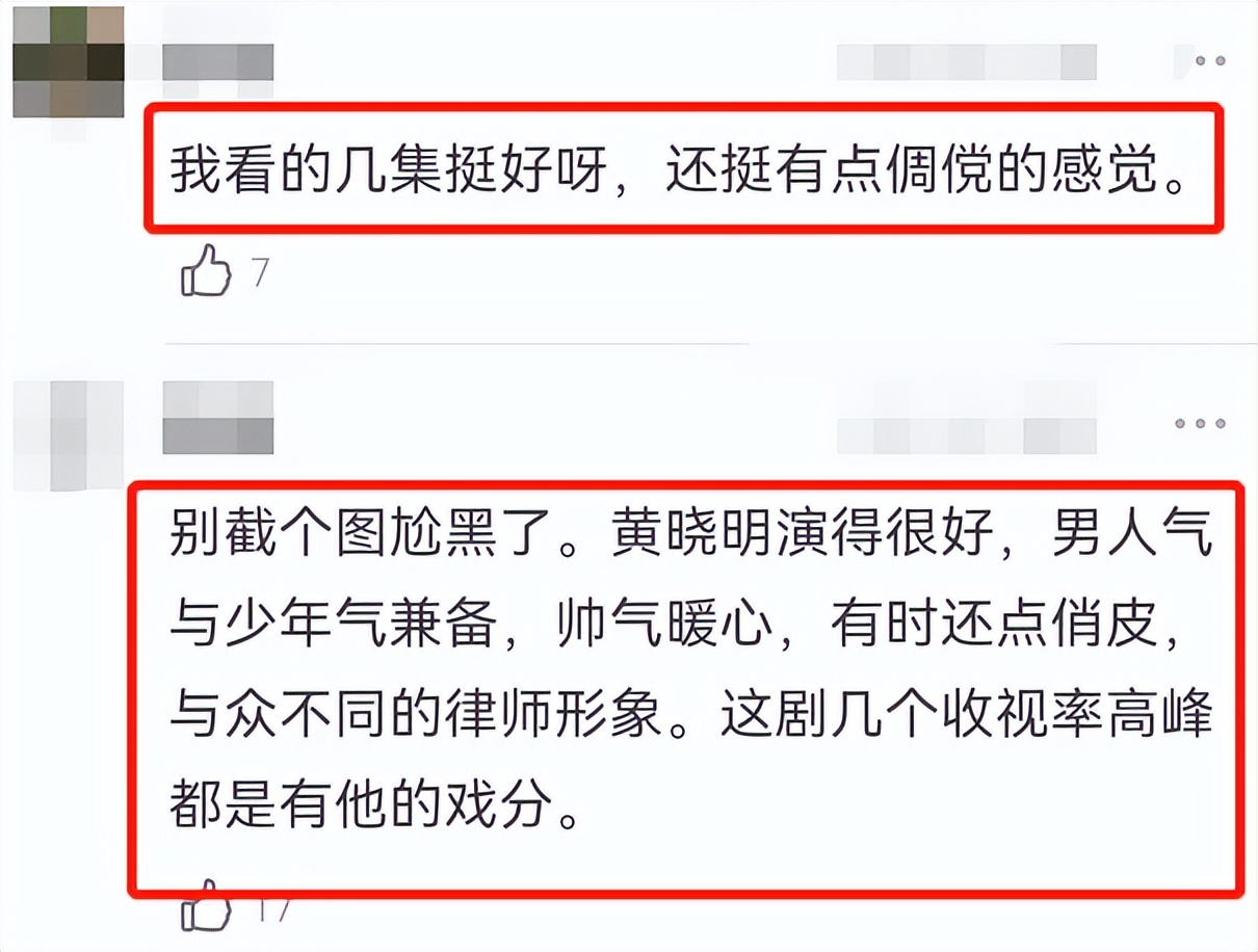 杨烁|男演员花式去油：黄晓明杨烁脱离霸总不油腻，朱亚文转型演小甜剧