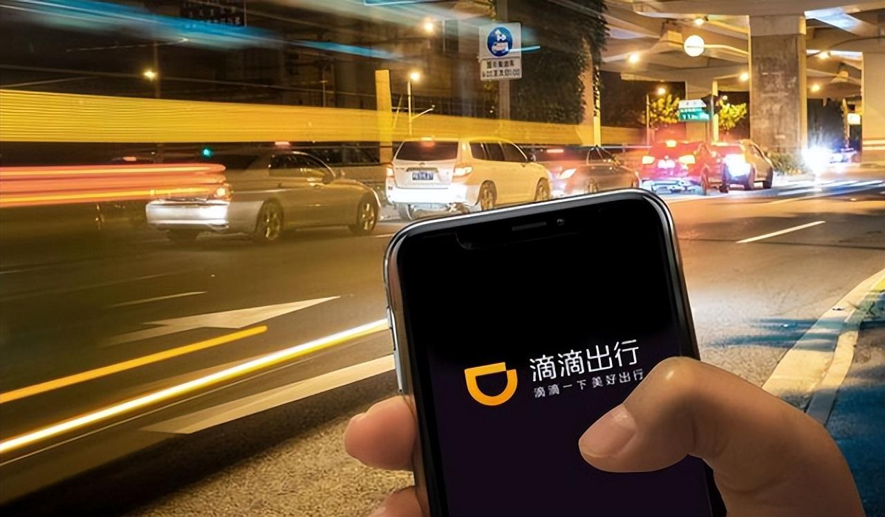 |网约车抽成比例公布，滴滴均数24%，华为腾讯已相继入局网约车