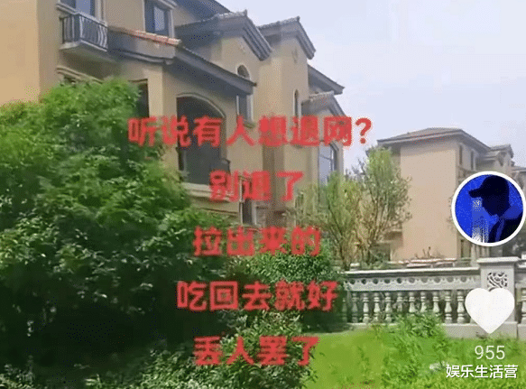 饵料|李圣钓鱼暗示要一网打尽，直言收拾鱼要开膛破肚，不会背后使刀子