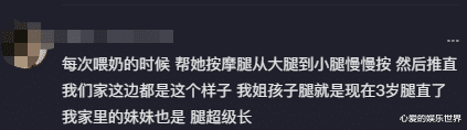 杜淳|杜淳分享1岁女儿日常,小蛋饺腿型引争议,网友:没常识真可怕