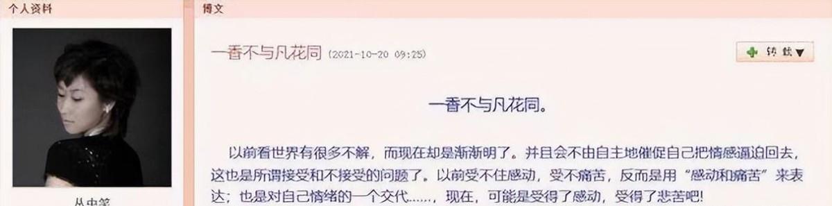 主持人|著名主持人魏笑：新婚24小时离世，朱迅悲痛悼念