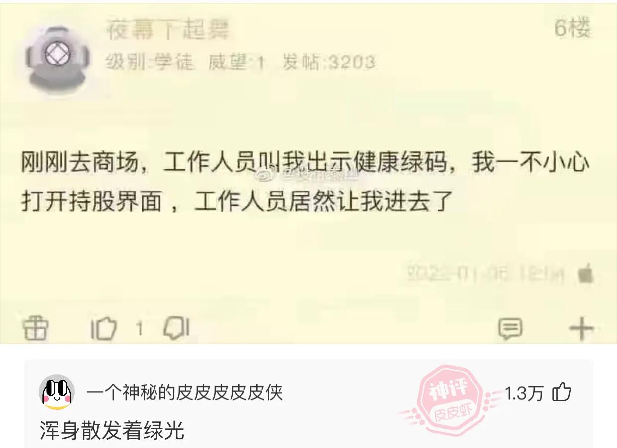 南瓜|熬夜伤身,健身强身,那熬夜健身会发生什么