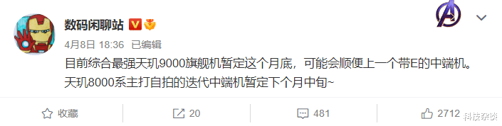 vivo x80|vivo X80最新消息现身，或将在月底发布