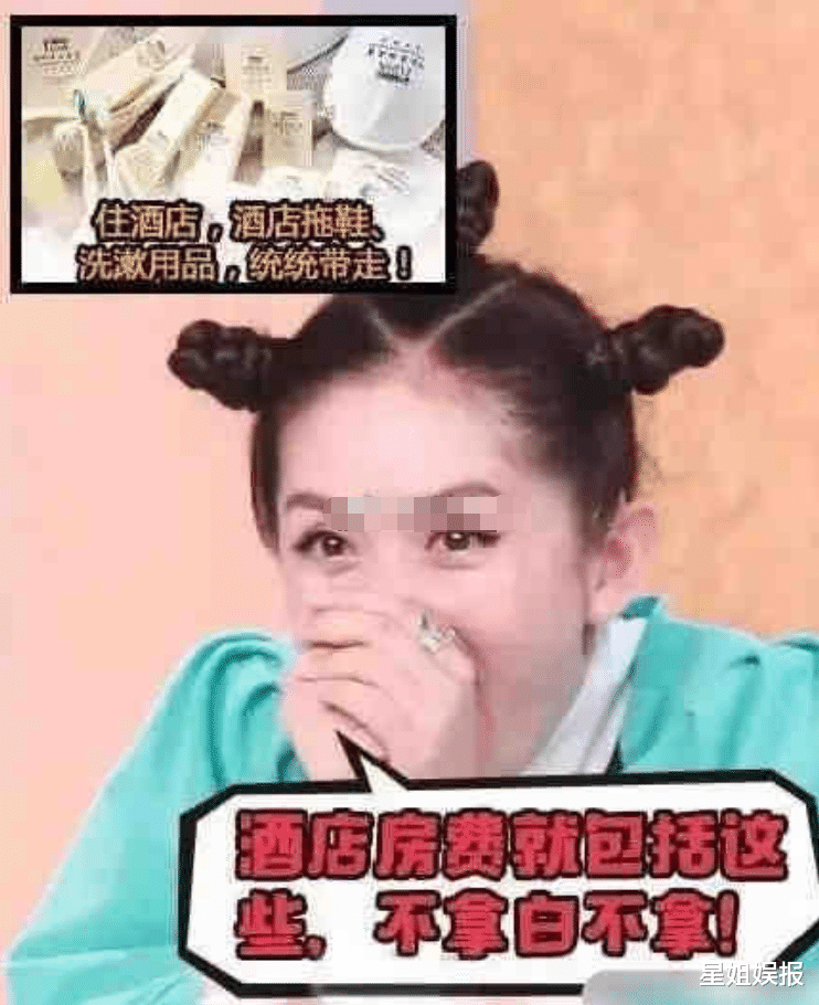 谢娜|不愧是抠门派掌门人！谢娜被曝找中介买房后跳单，去年就有人cue过