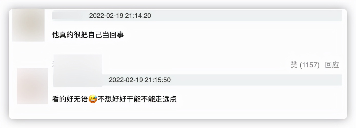 舒淇|德云社秦霄贤录综艺翻车,嬉皮笑脸怼消防员,向对方甩脸毫不尊重