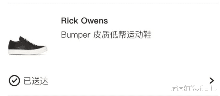 汪小菲|汪小菲终于不怂了！甩出百万消费清单，彻底撕下大S真面目