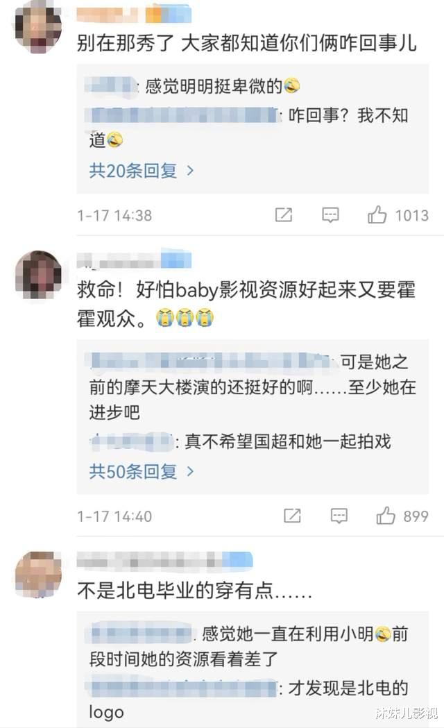 Angelababy|姜还是老的辣!baby戴婚戒、穿同款疑似服软求复合,黄晓明又赢了