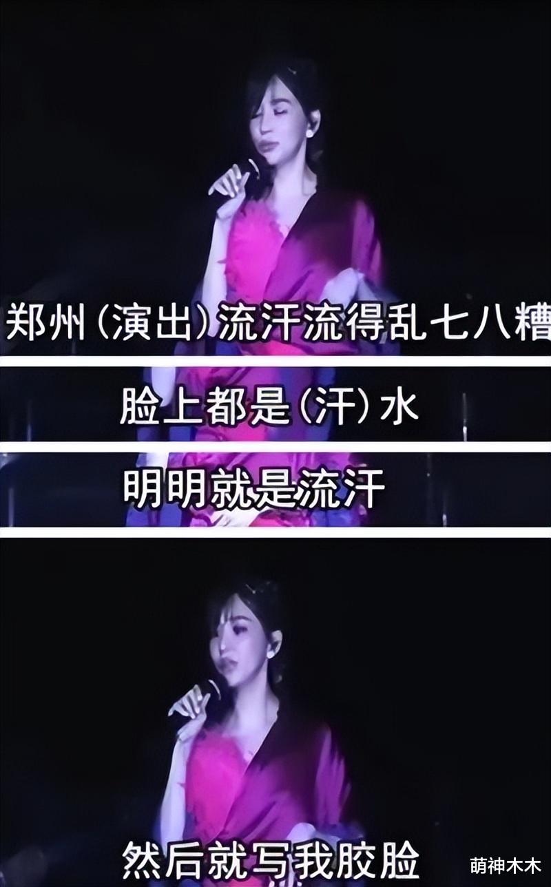 王心凌|王心凌脸又垮了，《浪姐》路透嘟嘴撒娇都艰难，之前多次否认动脸