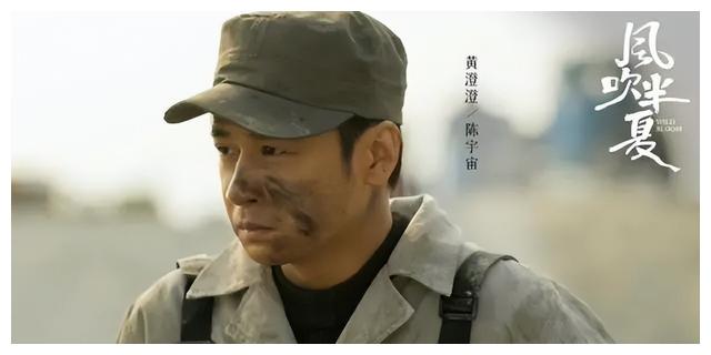 陈宇宙|《风吹半夏》看懂半夏和裘毕正死磕，才明白陈宇宙为何钟情婚托