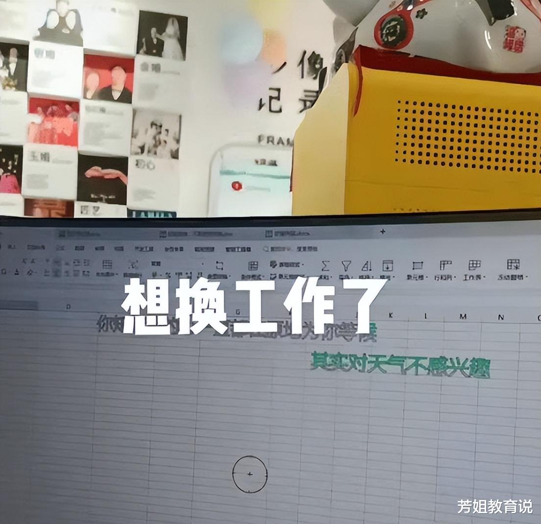 大学生|花几十万供孩子读大学，毕业后却只挣两千八？大学生现状引人深思