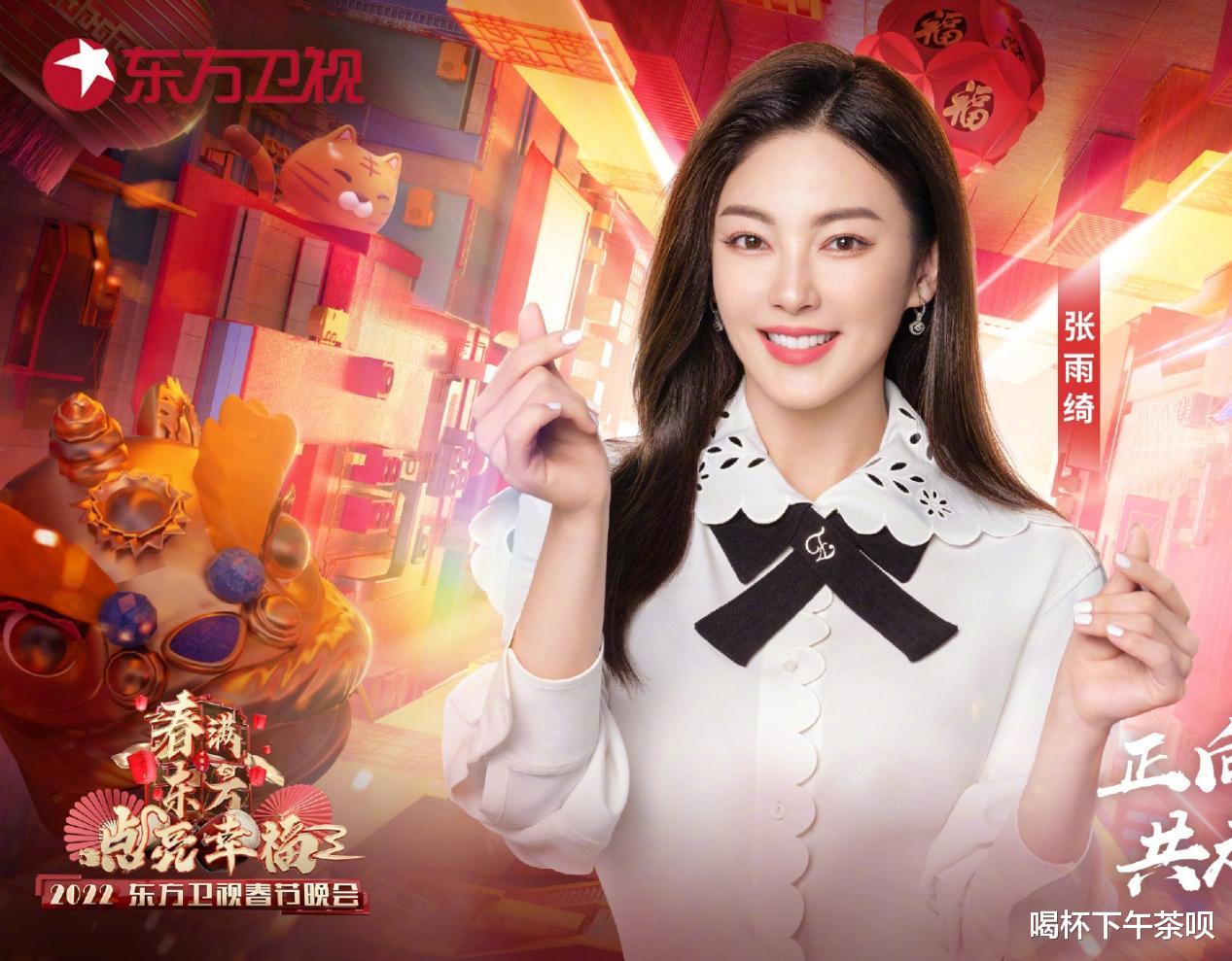 龚俊|东方卫视春晚阵容正式官宣 关晓彤、龚俊等目标人物已锁定