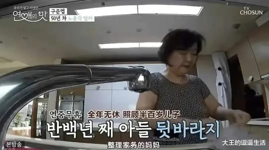 大S|感觉大s并不是疯狂爱具光头，什么都可以演，但眼神无法演