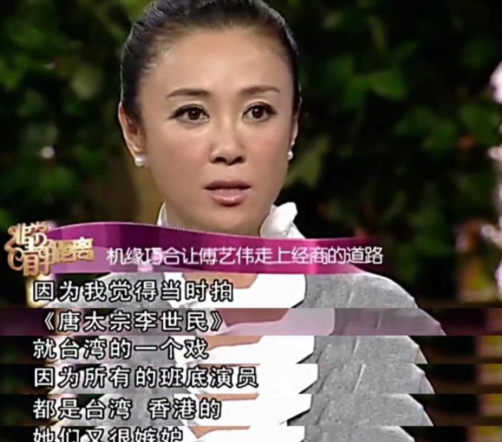 傅艺伟|傅艺伟:两段失败的婚姻,中年却自甘堕落,害了家人也害了自己