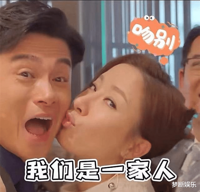 杨怡|杀青宴女星当老公面亲别人两次，老公表情僵硬：不拍戏也能这样？