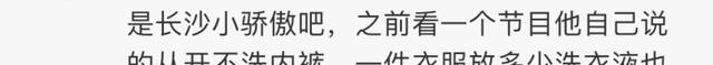张艺兴|业内人士曝艺人明星病,要助理洗内裤刷新底线,张艺兴朱一龙躺枪