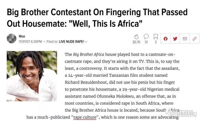 沈腾|欧洲女选手在真人秀上被性侵,这种无下限的节目居然这么多!