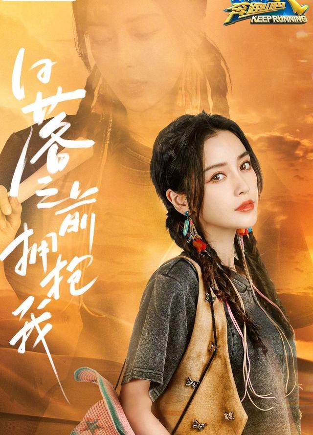 张子枫|白鹿的“榨汁”，周深的“惨叫”，拯救了这“无聊”的一期