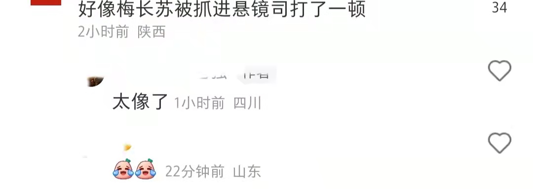 胡歌|胡歌川西拍古装剧被偶遇！体型高大造型显邋遢，面容憔悴表情严肃