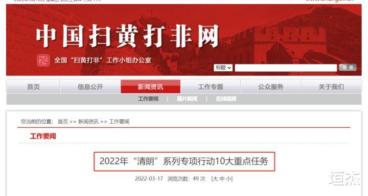 郭采洁|台上乘风破浪，台下黑料满天，一个励志综艺怎么就成\洗白大会\了