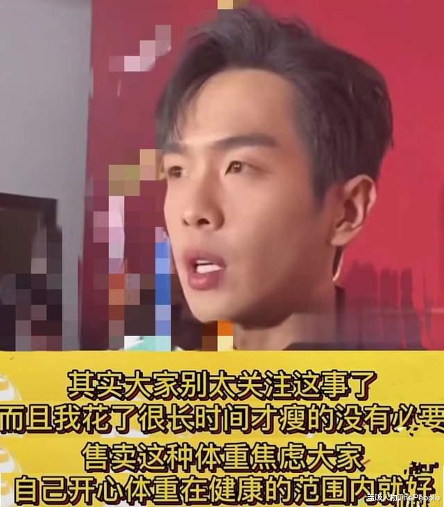 张若昀 男星减肥越减越丑?有人暴瘦30斤像老头,有人为了瘦差点送命