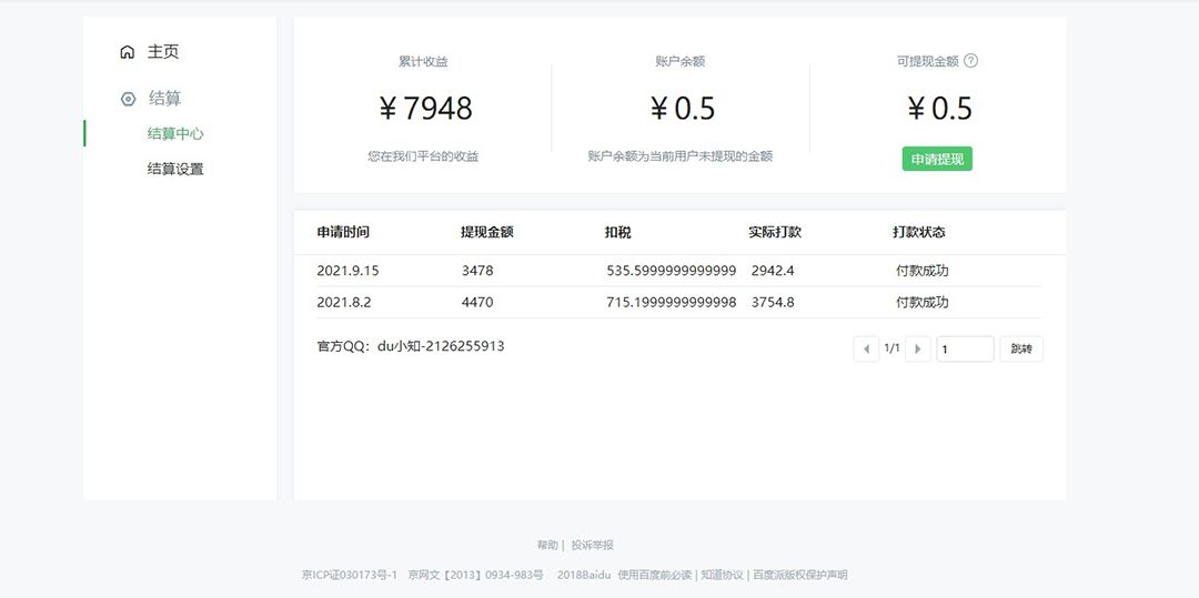 百度知道|这3个靠谱副业，你用心做，每月稳定1000—5000
