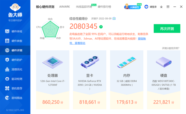 |RTX40系显卡前瞻，顶级显卡需要配多大的电源