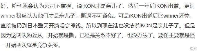 权志龙|入选YG男团出道,后得权志龙提携人气暴涨,却向其索要上亿豪车?