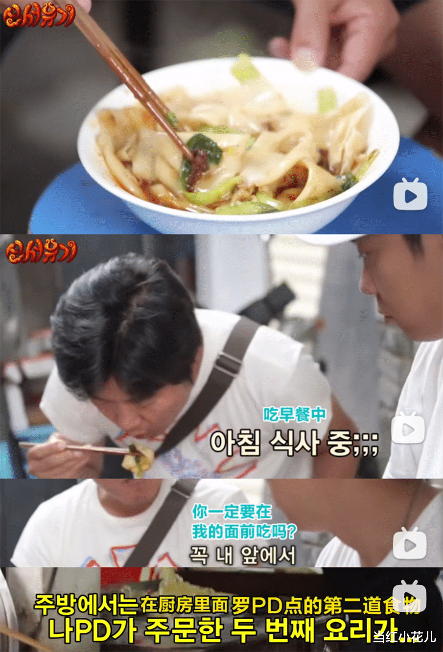 黄子韬|这些明星，对普通人是一脸的傲慢