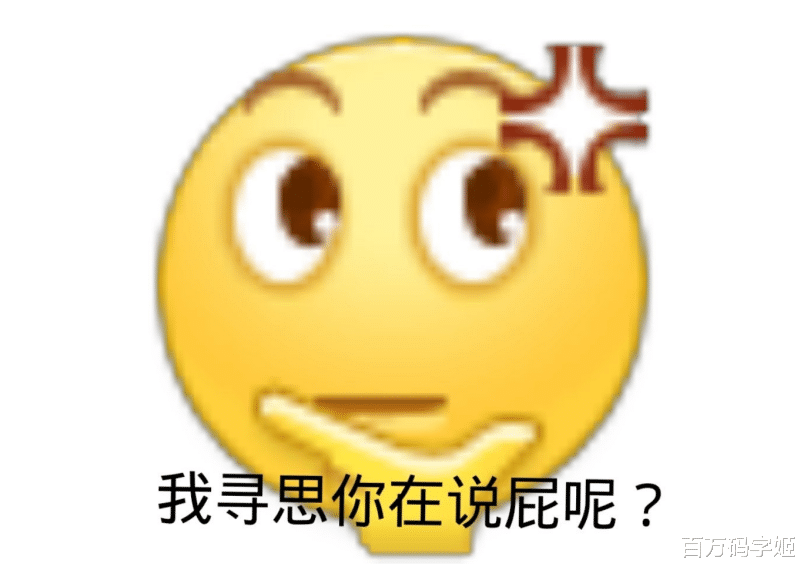 职场故事|老板说开公司不是做慈善，员工反驳：“我打工也不是做义工啊”
