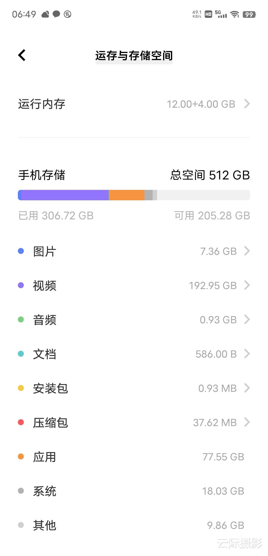 iPhone14|投石问路:iQOO 10 Pro镜头下的奥森公园美景