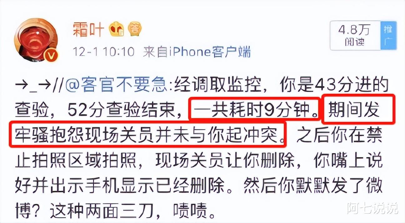 王子文|名气不大脾气却不小,自以为很红结果被打脸,这7个明星太尴尬了