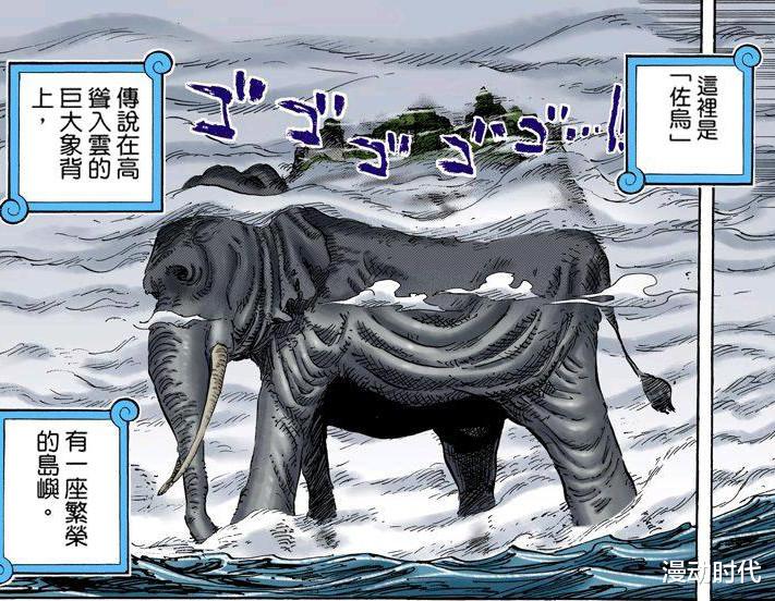 acgn漫评|原来这就是象主来和之国的秘密，不是召唤，而是命运安排！