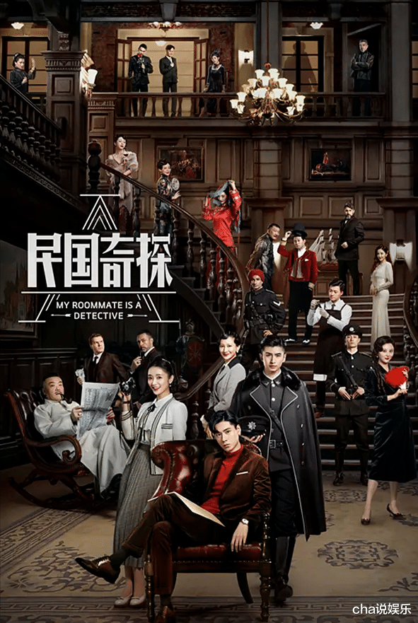 张卫健|8部民国探案剧，轻喜爆笑、烧脑反转、悬疑恐怖，你看过几部？