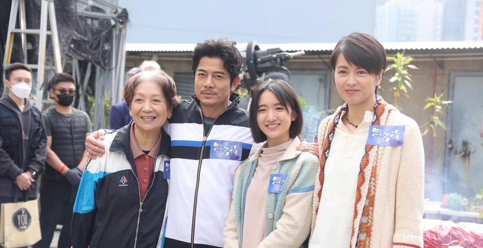 郭富城|郭富城新片《无名指》正式开机,鲍起静和梁咏琪助阵大家期待吗?