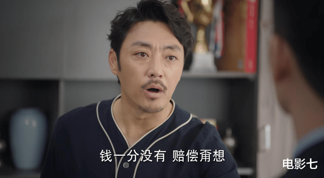 12集4个大案,剧情不避讳尺度,这部国产剧真敢拍,太真实了!