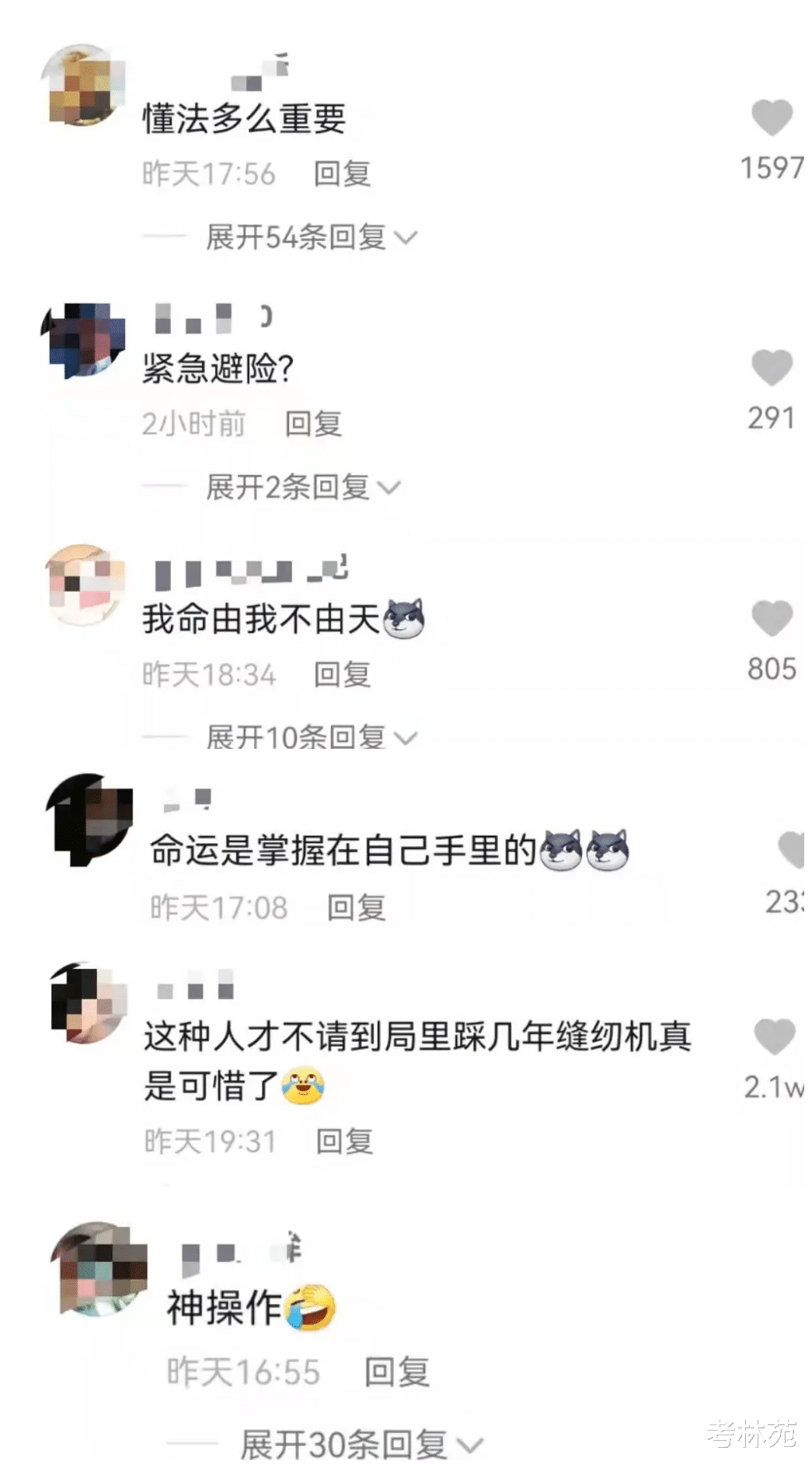 为避免重罚,男子偷3万元后看《刑法》还回2.7万,网友:神操作