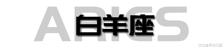 军人|十二星座周运2022年9.5-9.11:水逆来啦